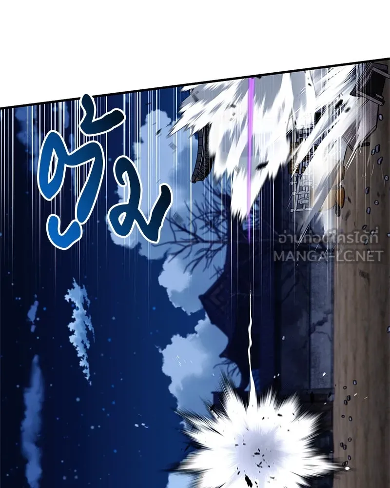 สุดยอดเทรนเนอร์แห่งยุทธภพ ตอนที่ 49 แม้จะบิดเบี้ยว รูปที่ 111