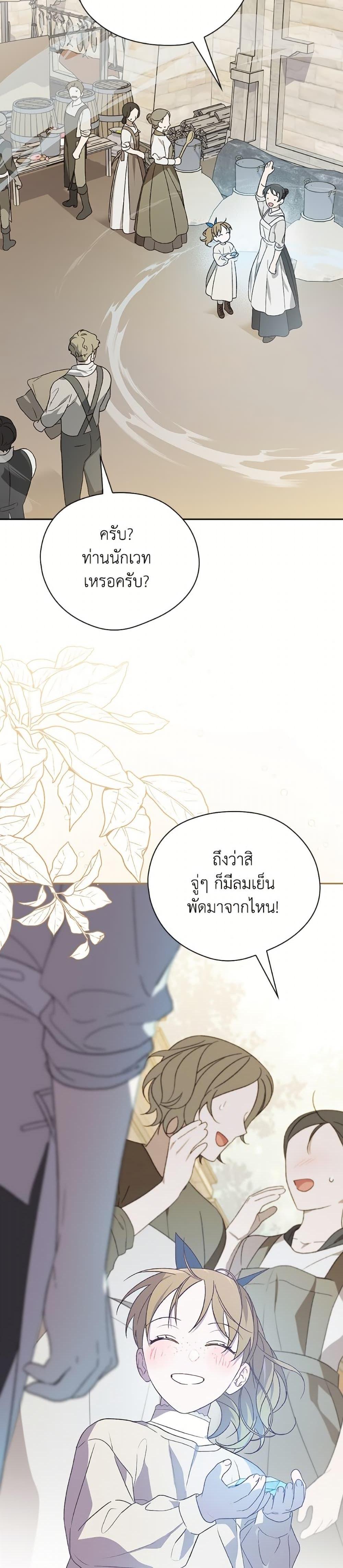Manga-lc-com อ่านมังงะ อ่านการ์ตูน ออนไลน์ ฟรี I Was Just Having Fun With the Time Limit ตอนที่ 1 2 3 4 5 6 7 8 9 10 11 12 13 14 ฟรี ไม่มีโฆษณา Manga-lc - อ่าน มังงะ อ่าน การ์ตูน ออนไลน์ อ่านมังงะ ฟรี