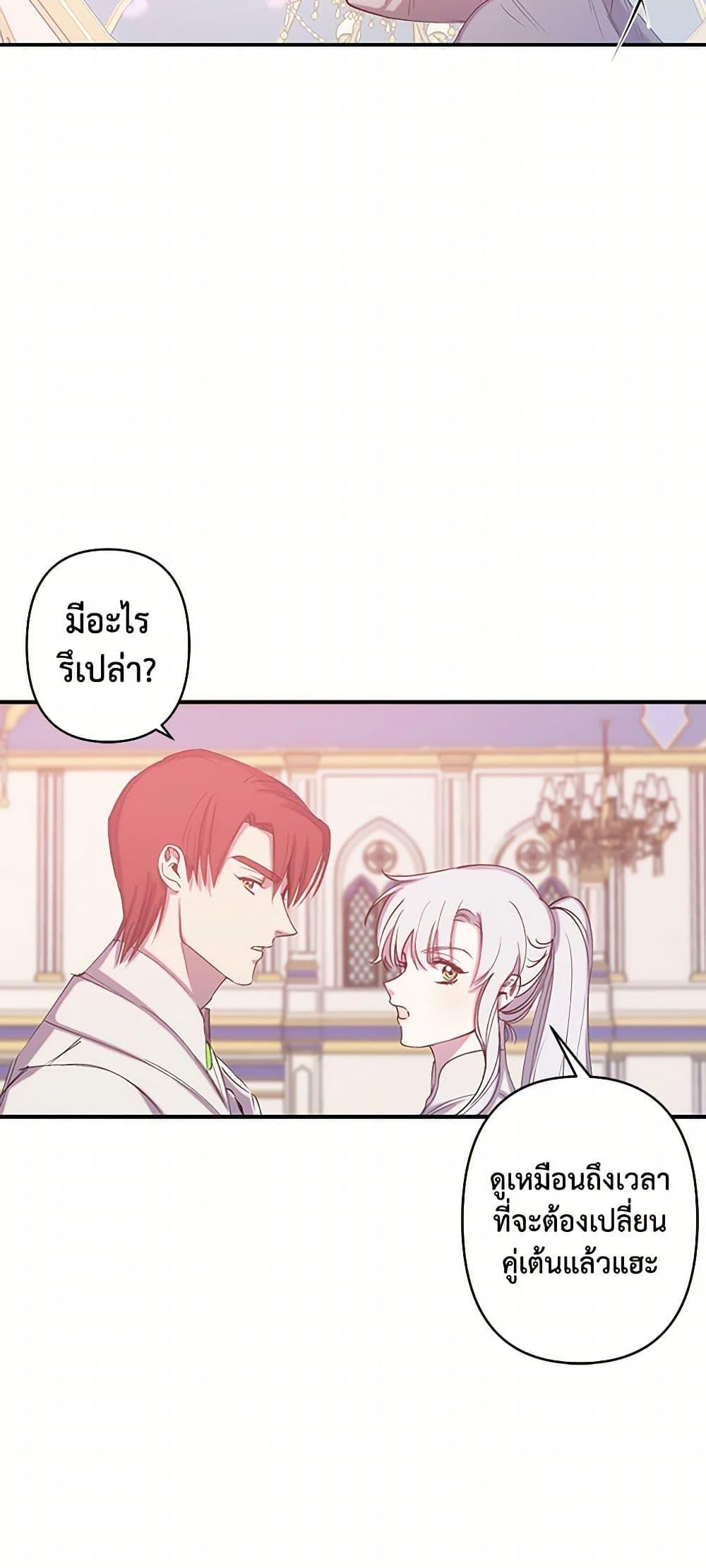 Manga-lc-com อ่านมังงะ อ่านการ์ตูน ออนไลน์ ฟรี Revenge Wedding ตอนที่ 1 2 3 4 5 6 7 8 9 10 11 12 13 14 ฟรี ไม่มีโฆษณา Manga-lc - อ่าน มังงะ อ่าน การ์ตูน ออนไลน์ อ่านมังงะ ฟรี