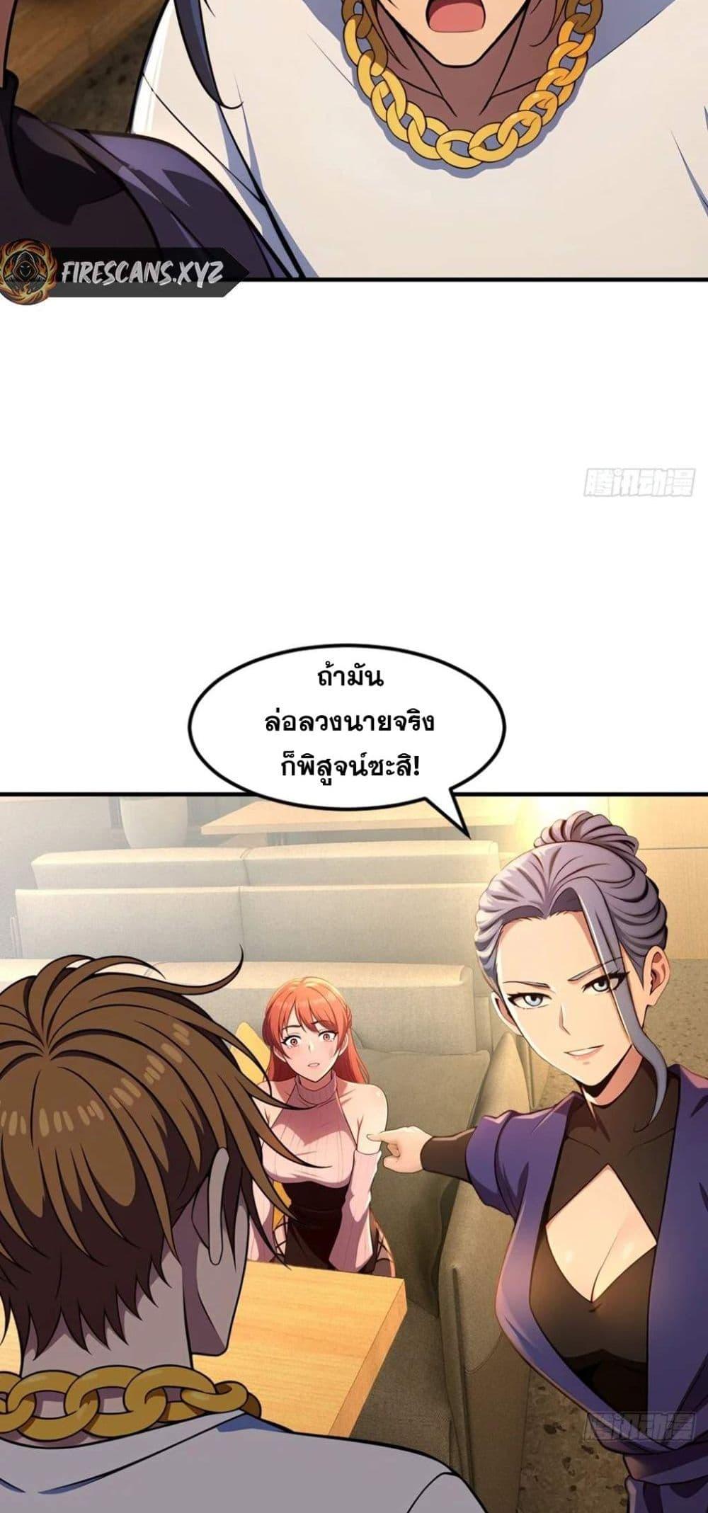Manga-lc-com อ่านมังงะ อ่านการ์ตูน ออนไลน์ ฟรี The Ultimate Wantless Godly Rich System ตอนที่ 1 2 3 4 5 6 7 8 9 10 11 12 13 14 ฟรี ไม่มีโฆษณา Manga-lc - อ่าน มังงะ อ่าน การ์ตูน ออนไลน์ อ่านมังงะ ฟรี