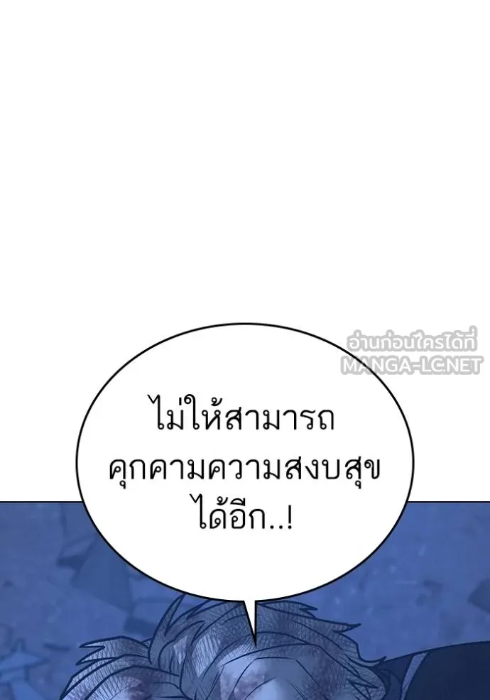 reality ตอนที่ 153 รูปที่ 52