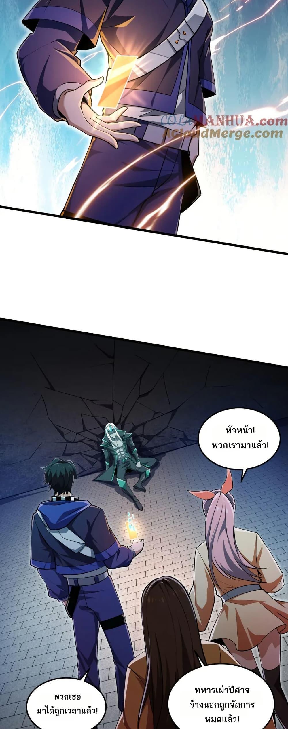 Manga-lc-com อ่านมังงะ อ่านการ์ตูน ออนไลน์ ฟรี I Rely On Cheat To Hunt Gods ตอนที่ 1 2 3 4 5 6 7 8 9 10 11 12 13 14 ฟรี ไม่มีโฆษณา Manga-lc - อ่าน มังงะ อ่าน การ์ตูน ออนไลน์ อ่านมังงะ ฟรี