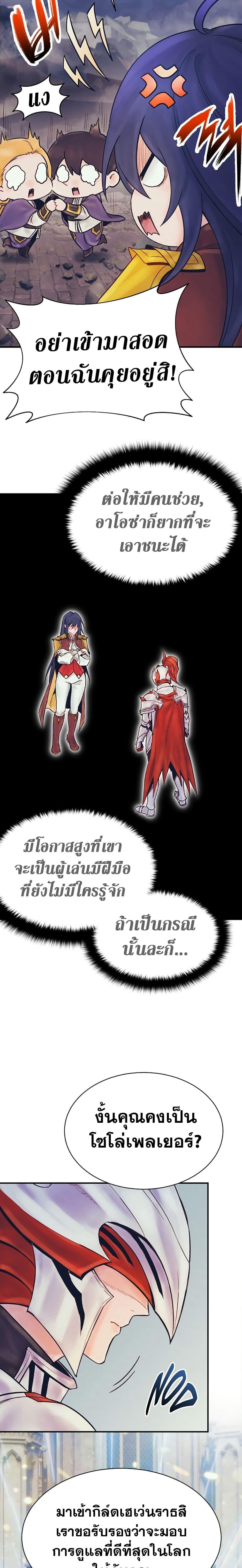 Manga-lc-com อ่านมังงะ อ่านการ์ตูน ออนไลน์ ฟรี The Healing Priest of the Sun ตอนที่ 1 2 3 4 5 6 7 8 9 10 11 12 13 14 ฟรี ไม่มีโฆษณา Manga-lc - อ่าน มังงะ อ่าน การ์ตูน ออนไลน์ อ่านมังงะ ฟรี