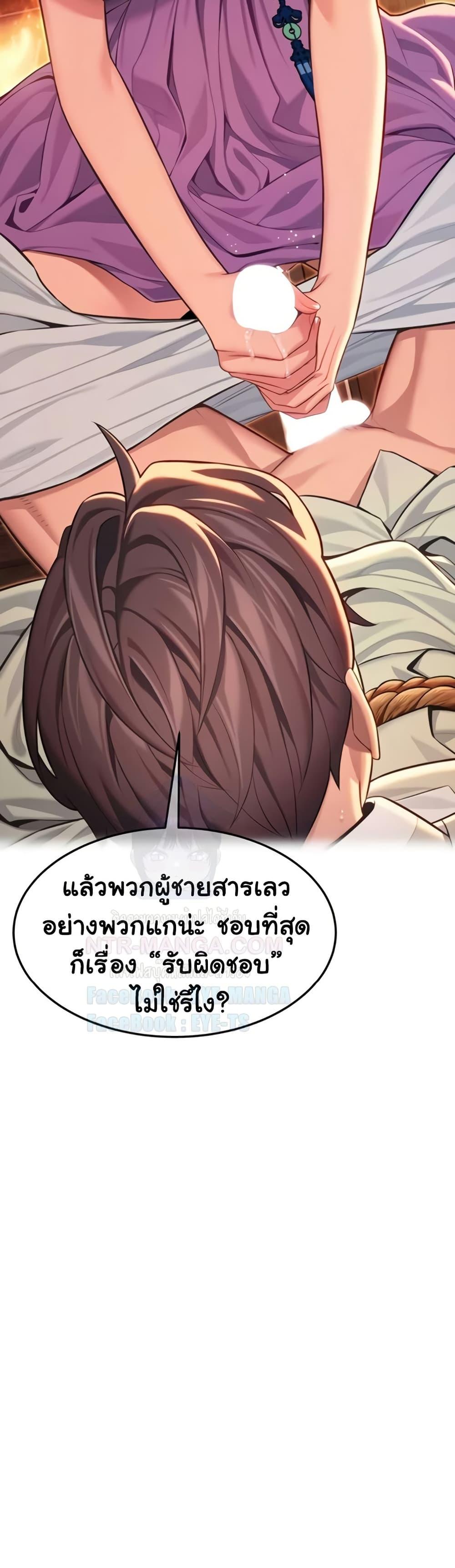 Doujin-Lc- อ่าน โดจิน มังฮวา เกาหลี ญี่ปุ่น จีน แปลไทย God Bless You ตอนที่ 1 2 3 4 5 6 7 8 9 10 11 12 13 14 ฟรี ไม่มีโฆษณา อ่าน โดจิน Manhwa เกาหลี ญี่ปุ่น จีน เรามีครบ คัดมาให้เน้นๆ โดจิน 18+ รับประกันความฟินโดย  Doujin Lc