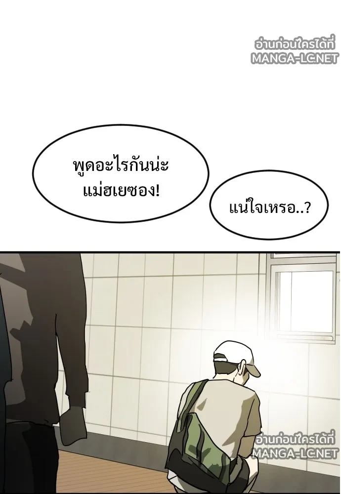 Manga-lc-com อ่านมังงะ อ่านการ์ตูน ออนไลน์ ฟรี วันดีคืนดี โซลก็ ตอนที่ 1 2 3 4 5 6 7 8 9 10 11 12 13 14 ฟรี ไม่มีโฆษณา Manga-lc - อ่าน มังงะ อ่าน การ์ตูน ออนไลน์ อ่านมังงะ ฟรี