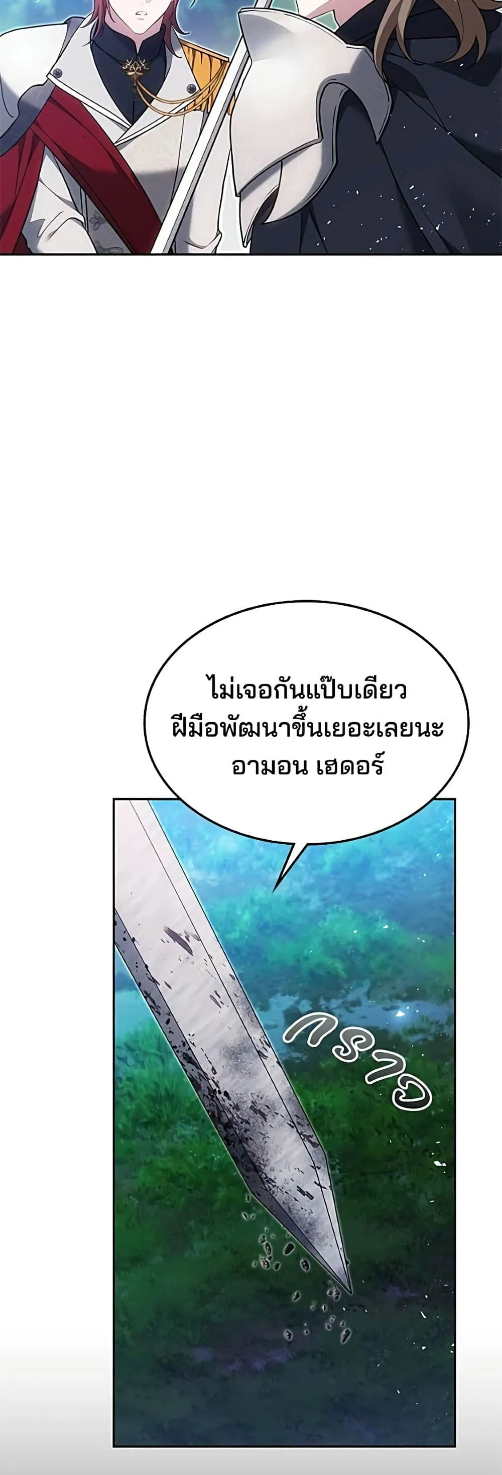 Manga-lc-com อ่านมังงะ อ่านการ์ตูน ออนไลน์ ฟรี The Reason Why the Villainess Picked up a Sword – เหตุผลที่น ตอนที่ 1 2 3 4 5 6 7 8 9 10 11 12 13 14 ฟรี ไม่มีโฆษณา Manga-lc - อ่าน มังงะ อ่าน การ์ตูน ออนไลน์ อ่านมังงะ ฟรี