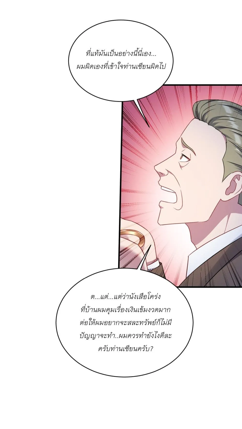 Manga-lc-com อ่านมังงะ อ่านการ์ตูน ออนไลน์ ฟรี Became a Billionaire After Dog Licking Improperly ตอนที่ 1 2 3 4 5 6 7 8 9 10 11 12 13 14 ฟรี ไม่มีโฆษณา Manga-lc - อ่าน มังงะ อ่าน การ์ตูน ออนไลน์ อ่านมังงะ ฟรี