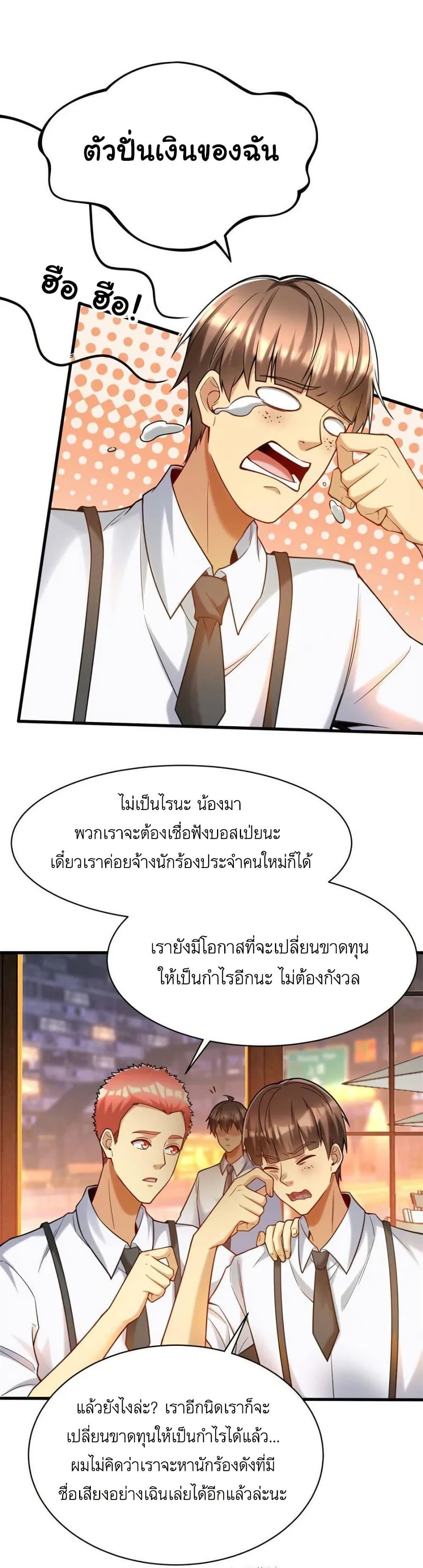Manga-lc-com อ่านมังงะ อ่านการ์ตูน ออนไลน์ ฟรี Losing Money To Be A Tycoon ตอนที่ 1 2 3 4 5 6 7 8 9 10 11 12 13 14 ฟรี ไม่มีโฆษณา Manga-lc - อ่าน มังงะ อ่าน การ์ตูน ออนไลน์ อ่านมังงะ ฟรี