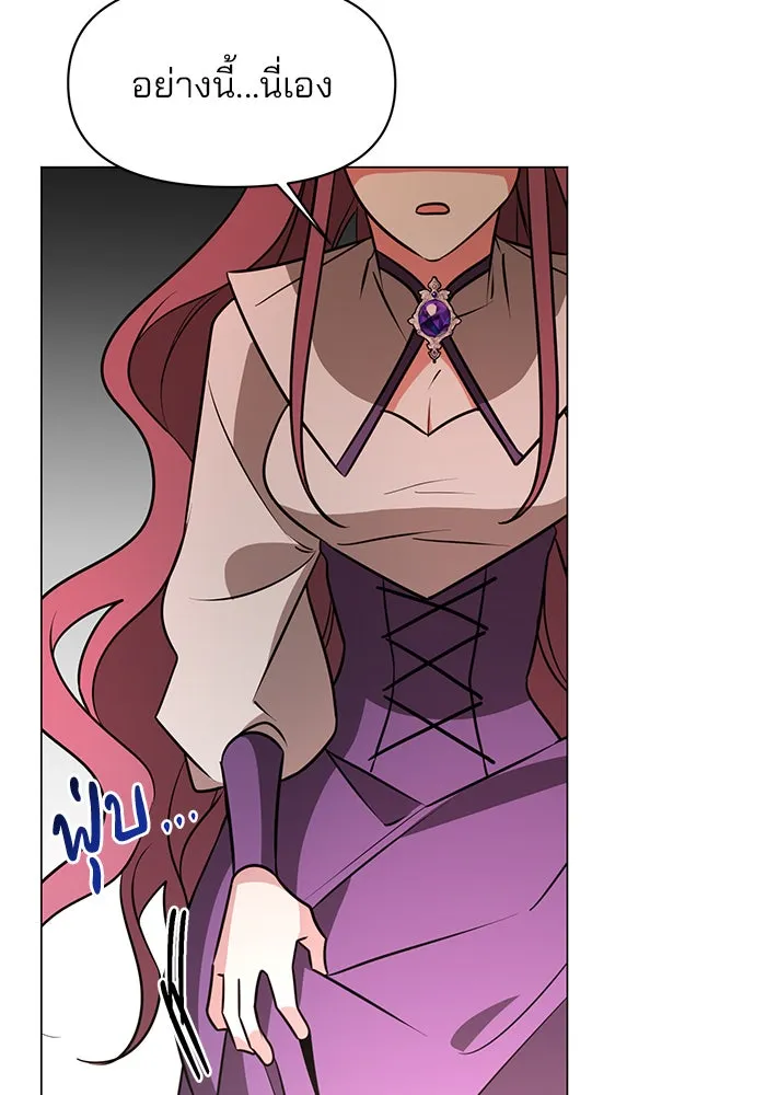 อะคาเดมีนี้เห็นทีจะเจ๊ง ตอนที่ 63 รูปที่ 28