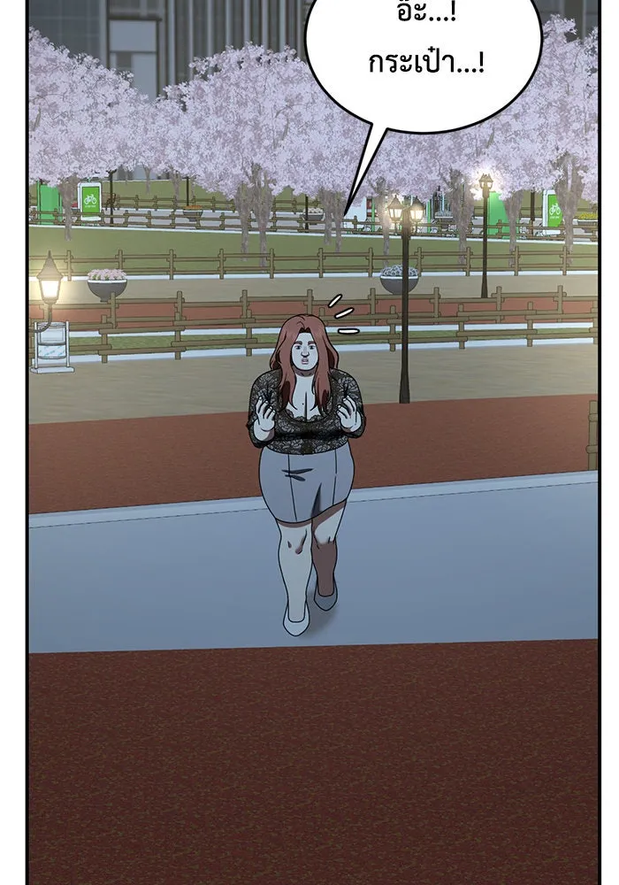 ช่วยเปลี่ยนฉันที ตอนที่ 165. คโยแทฮี 5 รูปที่ 92