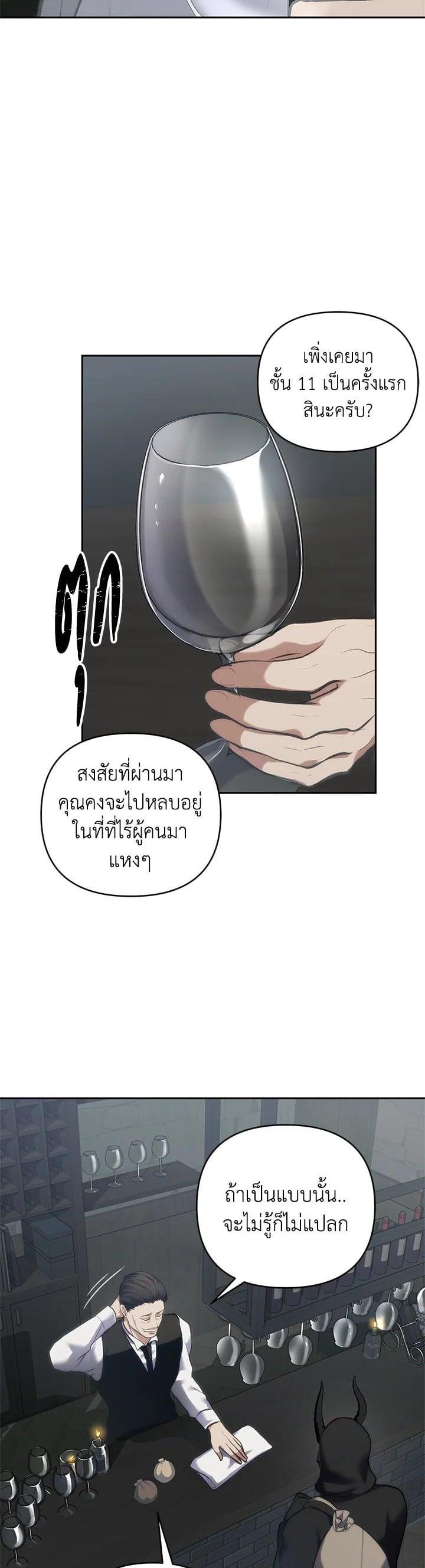 Manga-lc-com อ่านมังงะ อ่านการ์ตูน ออนไลน์ ฟรี Second Life Ranker ตอนที่ 1 2 3 4 5 6 7 8 9 10 11 12 13 14 ฟรี ไม่มีโฆษณา Manga-lc - อ่าน มังงะ อ่าน การ์ตูน ออนไลน์ อ่านมังงะ ฟรี