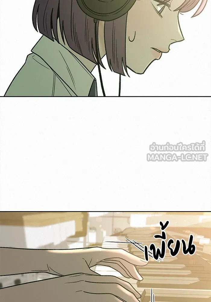 ปฏิบัติการรักวุ่นหัวใจ ตอนที่ 55 รูปที่ 105