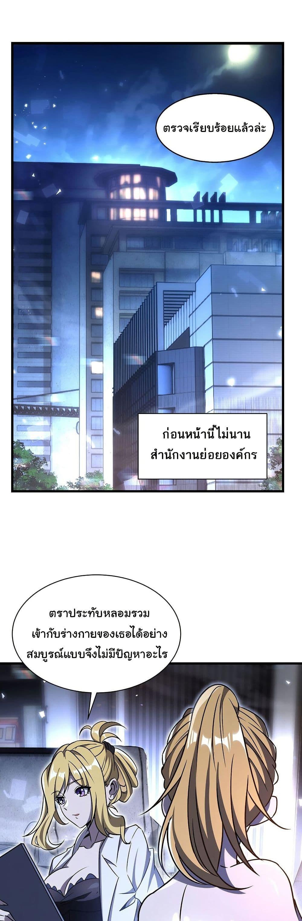 Manga-lc-com อ่านมังงะ อ่านการ์ตูน ออนไลน์ ฟรี Become a Witch in a World Full of Ghost Stories ตอนที่ 1 2 3 4 5 6 7 8 9 10 11 12 13 14 ฟรี ไม่มีโฆษณา Manga-lc - อ่าน มังงะ อ่าน การ์ตูน ออนไลน์ อ่านมังงะ ฟรี