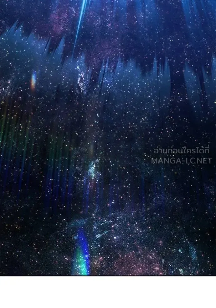 +99 ท่อนไม้ ตอนที่ 77 รูปที่ 210