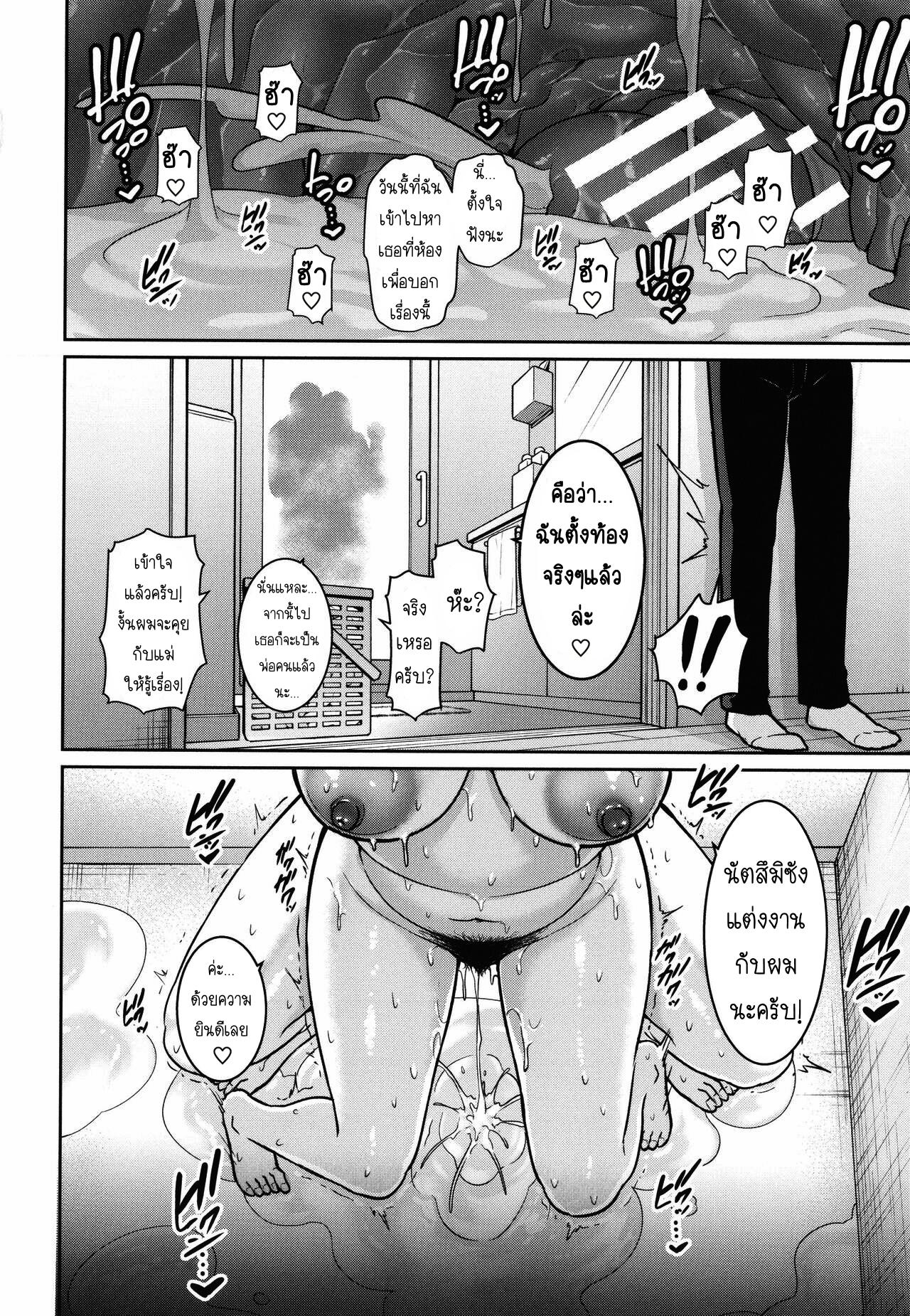 Doujin-Lc- อ่าน โดจิน มังฮวา เกาหลี ญี่ปุ่น จีน แปลไทย แม่เพื่อนเลื่อนเป็นแฟน ตอนที่ 1 2 3 4 5 6 7 8 9 10 11 12 13 14 ฟรี ไม่มีโฆษณา อ่าน โดจิน Manhwa เกาหลี ญี่ปุ่น จีน เรามีครบ คัดมาให้เน้นๆ โดจิน 18+ รับประกันความฟินโดย  Doujin Lc