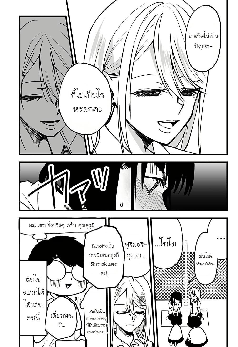 Manga-lc-com อ่านมังงะ อ่านการ์ตูน ออนไลน์ ฟรี Ki ni naru Kurumi-san! ตอนที่ 1 2 3 4 5 6 7 8 9 10 11 12 13 14 ฟรี ไม่มีโฆษณา Manga-lc - อ่าน มังงะ อ่าน การ์ตูน ออนไลน์ อ่านมังงะ ฟรี