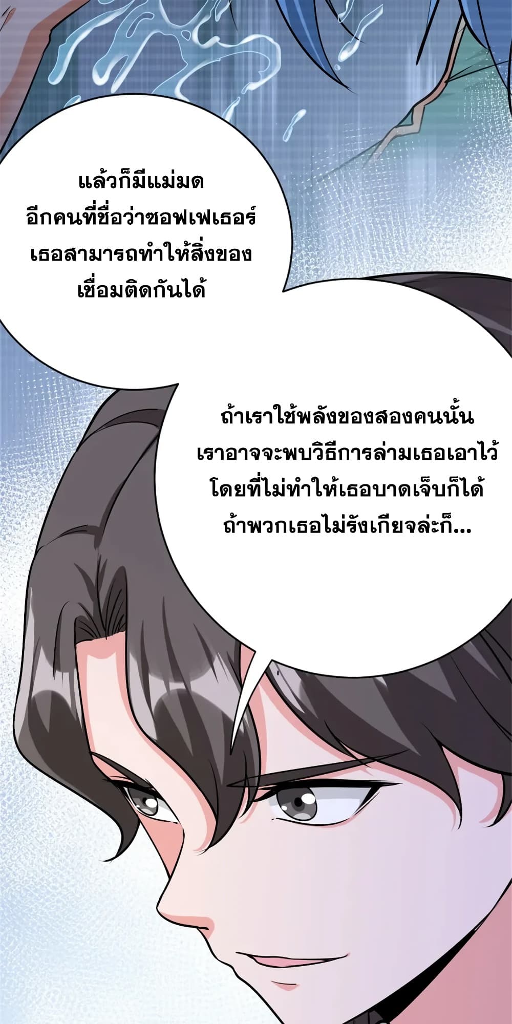 Manga-lc-com อ่านมังงะ อ่านการ์ตูน ออนไลน์ ฟรี Release That Witch ตอนที่ 1 2 3 4 5 6 7 8 9 10 11 12 13 14 ฟรี ไม่มีโฆษณา Manga-lc - อ่าน มังงะ อ่าน การ์ตูน ออนไลน์ อ่านมังงะ ฟรี