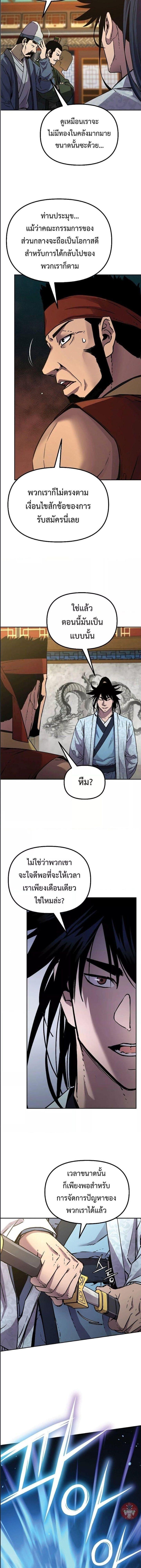 Manga-lc-com อ่านมังงะ อ่านการ์ตูน ออนไลน์ ฟรี The Reborn Ranker Chronicles ตอนที่ 1 2 3 4 5 6 7 8 9 10 11 12 13 14 ฟรี ไม่มีโฆษณา Manga-lc - อ่าน มังงะ อ่าน การ์ตูน ออนไลน์ อ่านมังงะ ฟรี