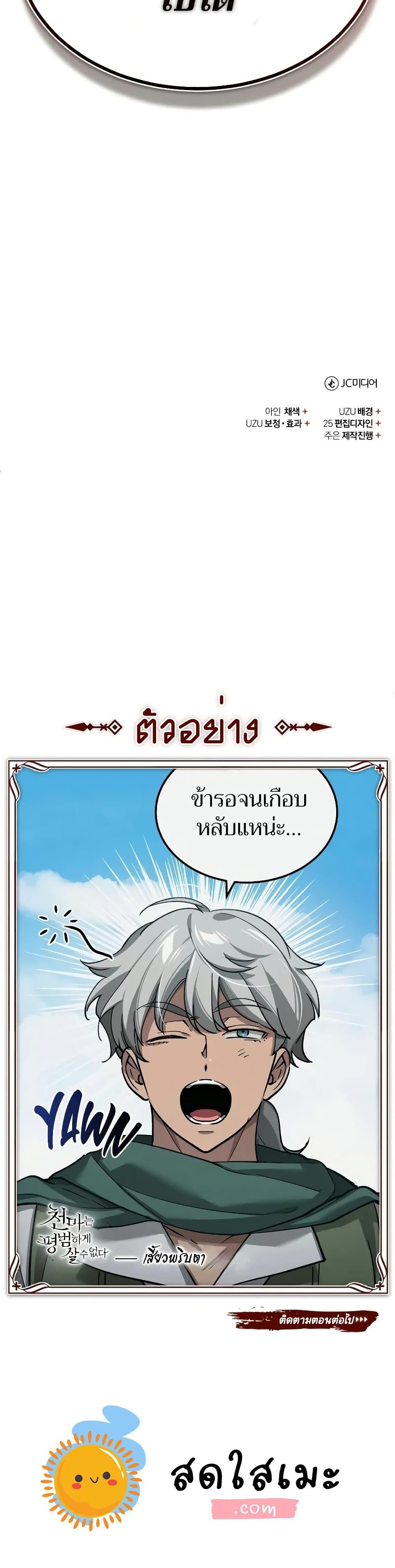 Manga-lc-com อ่านมังงะ อ่านการ์ตูน ออนไลน์ ฟรี The Heavenly Demon Can’t Live a Normal Life ตอนที่ 1 2 3 4 5 6 7 8 9 10 11 12 13 14 ฟรี ไม่มีโฆษณา Manga-lc - อ่าน มังงะ อ่าน การ์ตูน ออนไลน์ อ่านมังงะ ฟรี