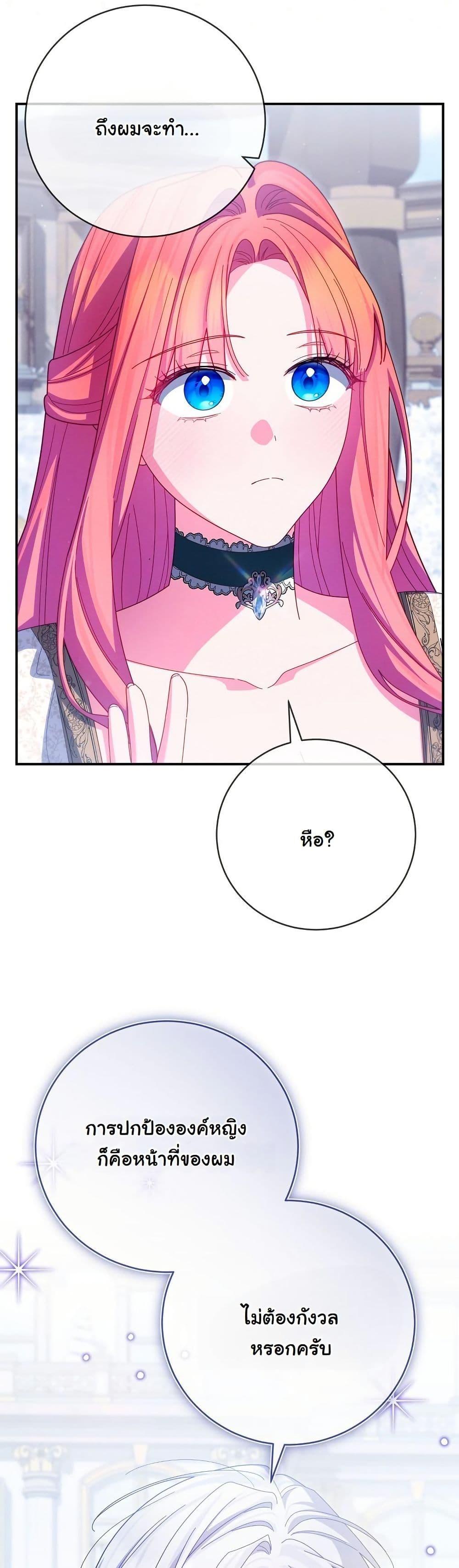 Manga-lc-com อ่านมังงะ อ่านการ์ตูน ออนไลน์ ฟรี How to Survive as a Villainess on the Verge of Death ตอนที่ 1 2 3 4 5 6 7 8 9 10 11 12 13 14 ฟรี ไม่มีโฆษณา Manga-lc - อ่าน มังงะ อ่าน การ์ตูน ออนไลน์ อ่านมังงะ ฟรี