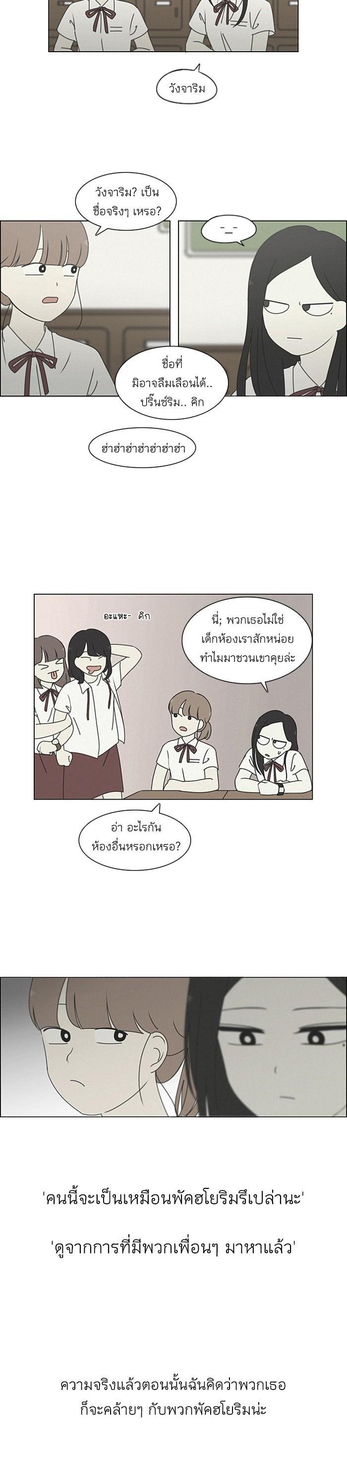 Manga-lc-com อ่านมังงะ อ่านการ์ตูน ออนไลน์ ฟรี Love Revolution รักนี้ต้องปฏิวัติ ตอนที่ 1 2 3 4 5 6 7 8 9 10 11 12 13 14 ฟรี ไม่มีโฆษณา Manga-lc - อ่าน มังงะ อ่าน การ์ตูน ออนไลน์ อ่านมังงะ ฟรี