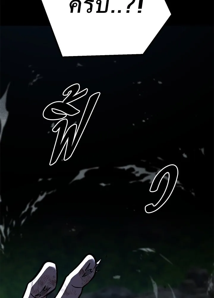 ราชาลานประลอง ตอนที่ 42 รูปที่ 158