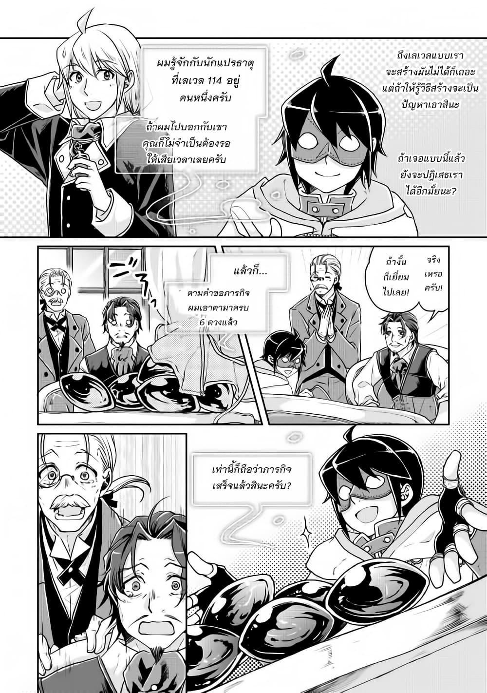 Manga-lc-com อ่านมังงะ อ่านการ์ตูน ออนไลน์ ฟรี Tsuki ga Michibiku Isekai Douchuu ตอนที่ 1 2 3 4 5 6 7 8 9 10 11 12 13 14 ฟรี ไม่มีโฆษณา Manga-lc - อ่าน มังงะ อ่าน การ์ตูน ออนไลน์ อ่านมังงะ ฟรี