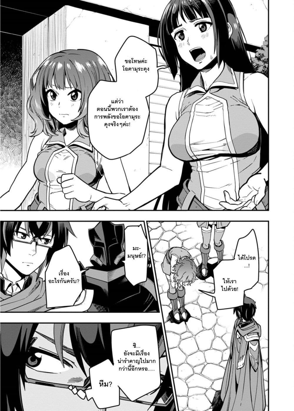 Manga-lc-com อ่านมังงะ อ่านการ์ตูน ออนไลน์ ฟรี Konjiki no Moji Tsukai – Yuusha Yonin ni Makikomareta Unique Cheat ตอนที่ 1 2 3 4 5 6 7 8 9 10 11 12 13 14 ฟรี ไม่มีโฆษณา Manga-lc - อ่าน มังงะ อ่าน การ์ตูน ออนไลน์ อ่านมังงะ ฟรี
