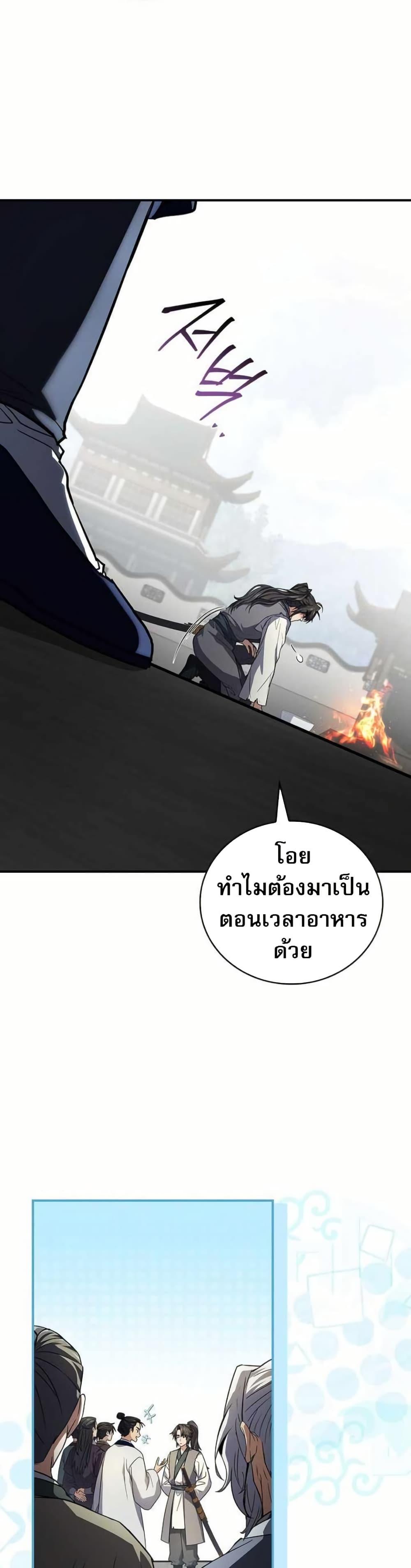 Manga-lc-com อ่านมังงะ อ่านการ์ตูน ออนไลน์ ฟรี Reincarnated Escort Warrior ตอนที่ 1 2 3 4 5 6 7 8 9 10 11 12 13 14 ฟรี ไม่มีโฆษณา Manga-lc - อ่าน มังงะ อ่าน การ์ตูน ออนไลน์ อ่านมังงะ ฟรี