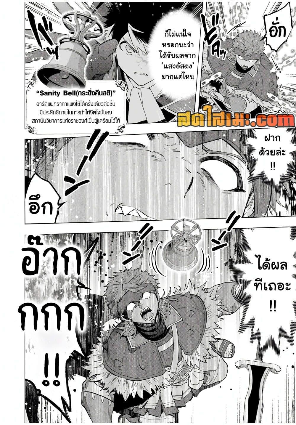 Manga-lc-com อ่านมังงะ อ่านการ์ตูน ออนไลน์ ฟรี A Rank Party wo Ridatsu Shita Ore wa, Moto Oshiego Tachi to Meikyuu Shinbu wo Mezasu ตอนที่ 1 2 3 4 5 6 7 8 9 10 11 12 13 14 ฟรี ไม่มีโฆษณา Manga-lc - อ่าน มังงะ อ่าน การ์ตูน ออนไลน์ อ่านมังงะ ฟรี