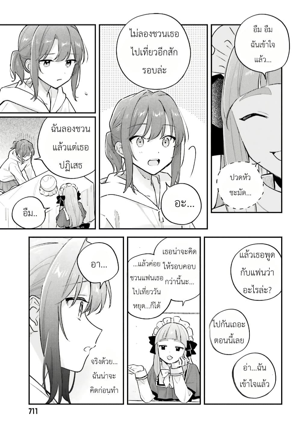 Manga-lc-com อ่านมังงะ อ่านการ์ตูน ออนไลน์ ฟรี Adachi to Shimamura (Yuzuhara Moke) ตอนที่ 1 2 3 4 5 6 7 8 9 10 11 12 13 14 ฟรี ไม่มีโฆษณา Manga-lc - อ่าน มังงะ อ่าน การ์ตูน ออนไลน์ อ่านมังงะ ฟรี