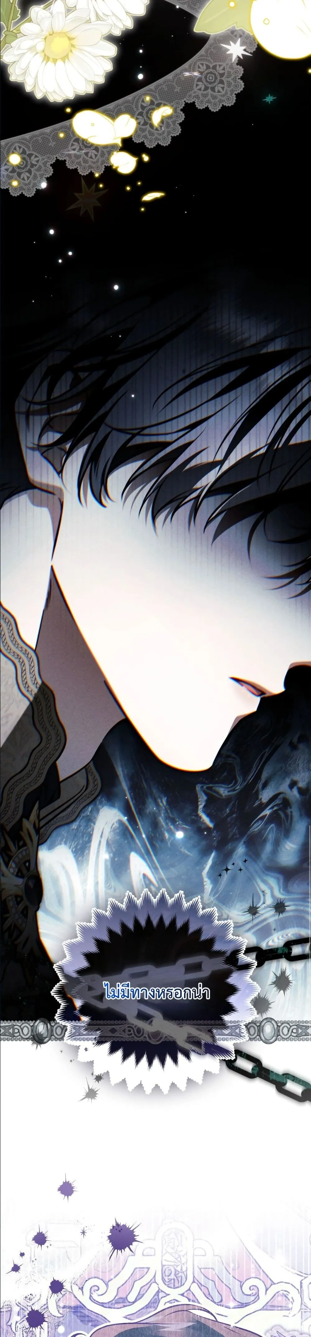 Manga-lc-com อ่านมังงะ อ่านการ์ตูน ออนไลน์ ฟรี The Baddest Villainess Is Back ตอนที่ 1 2 3 4 5 6 7 8 9 10 11 12 13 14 ฟรี ไม่มีโฆษณา Manga-lc - อ่าน มังงะ อ่าน การ์ตูน ออนไลน์ อ่านมังงะ ฟรี