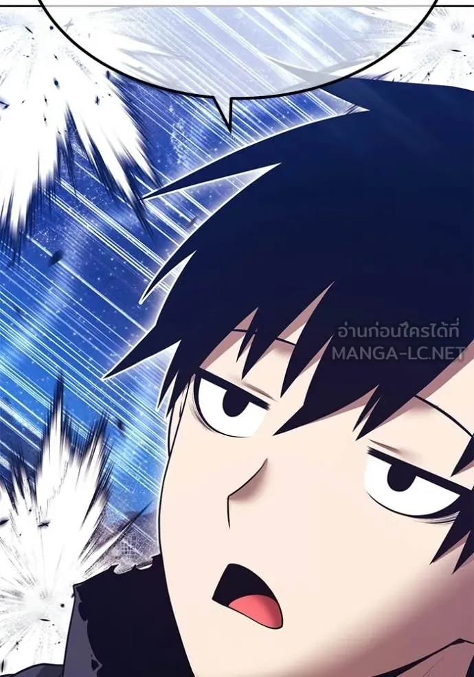 +99 ท่อนไม้ ตอนที่ 192 รูปที่ 225