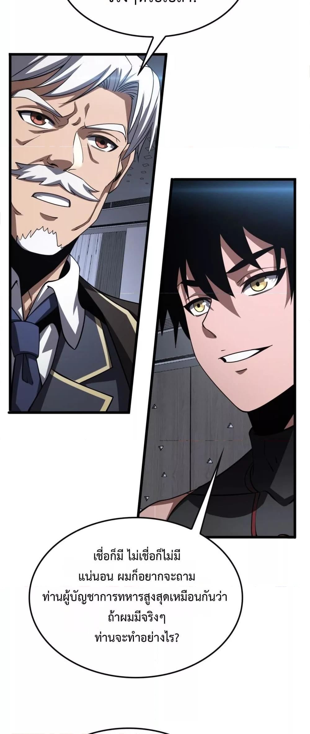 Manga-lc-com อ่านมังงะ อ่านการ์ตูน ออนไลน์ ฟรี DoomsdaySword ตอนที่ 1 2 3 4 5 6 7 8 9 10 11 12 13 14 ฟรี ไม่มีโฆษณา Manga-lc - อ่าน มังงะ อ่าน การ์ตูน ออนไลน์ อ่านมังงะ ฟรี