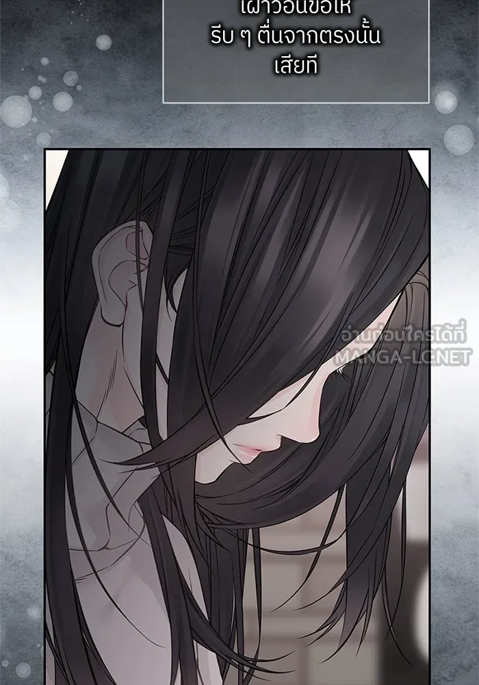 สลับรัก สลับชะตา ตอนที่ 58 รูปที่ 78