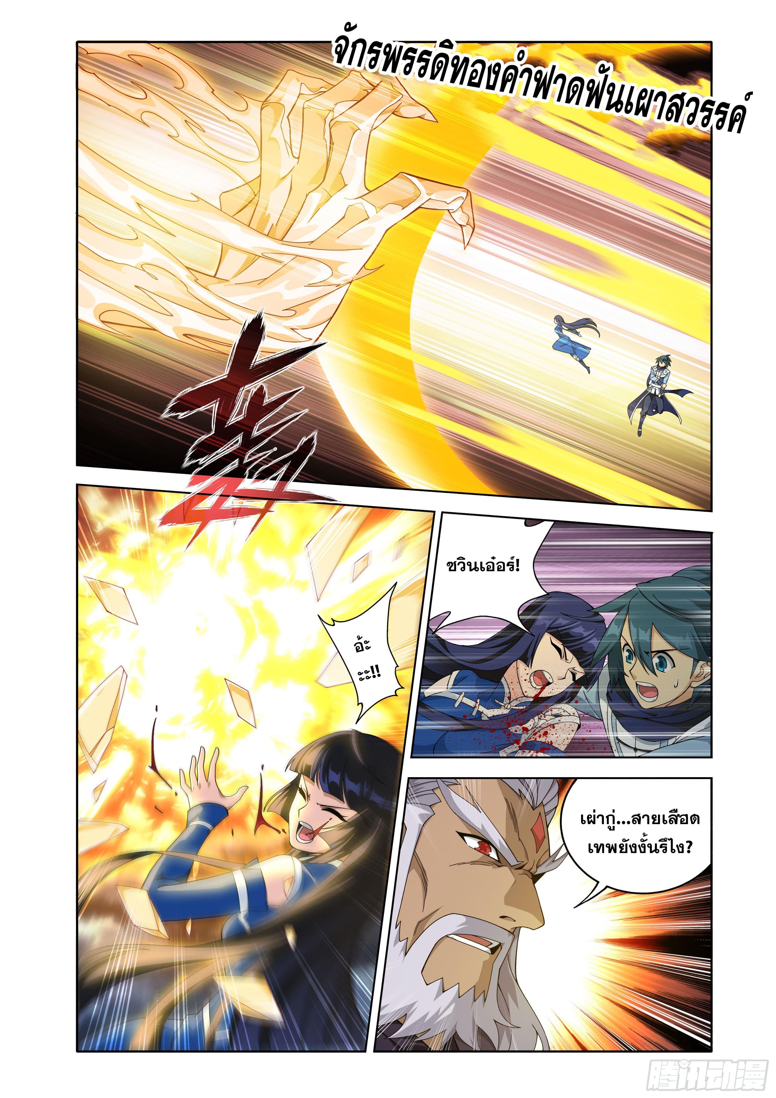 Manga-lc-com อ่านมังงะ อ่านการ์ตูน ออนไลน์ ฟรี Doupo Cangqiong ตอนที่ 1 2 3 4 5 6 7 8 9 10 11 12 13 14 ฟรี ไม่มีโฆษณา Manga-lc - อ่าน มังงะ อ่าน การ์ตูน ออนไลน์ อ่านมังงะ ฟรี