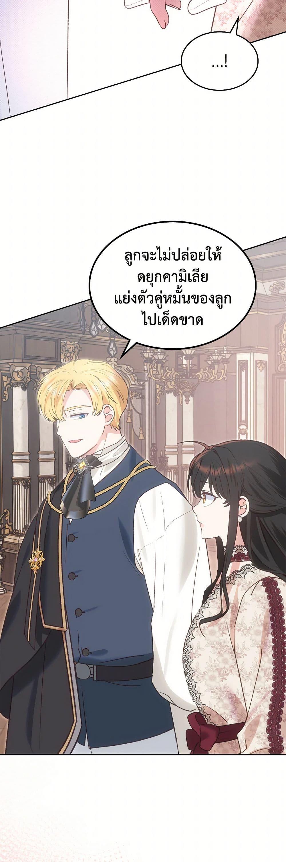 Manga-lc-com อ่านมังงะ อ่านการ์ตูน ออนไลน์ ฟรี The End of This Fairytale Is a Drama ตอนที่ 1 2 3 4 5 6 7 8 9 10 11 12 13 14 ฟรี ไม่มีโฆษณา Manga-lc - อ่าน มังงะ อ่าน การ์ตูน ออนไลน์ อ่านมังงะ ฟรี