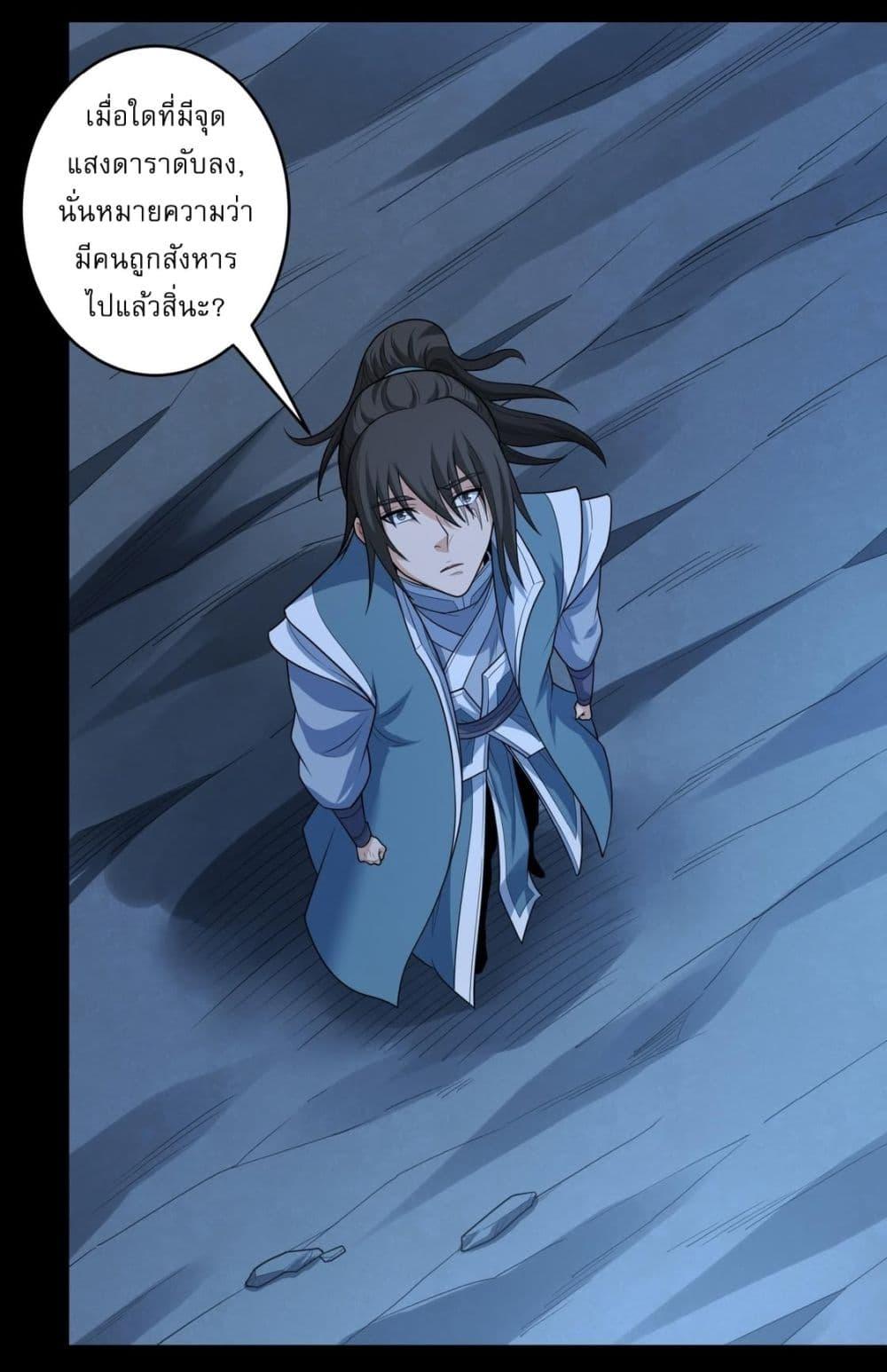 Manga-lc-com อ่านมังงะ อ่านการ์ตูน ออนไลน์ ฟรี God of Martial Arts ตอนที่ 1 2 3 4 5 6 7 8 9 10 11 12 13 14 ฟรี ไม่มีโฆษณา Manga-lc - อ่าน มังงะ อ่าน การ์ตูน ออนไลน์ อ่านมังงะ ฟรี