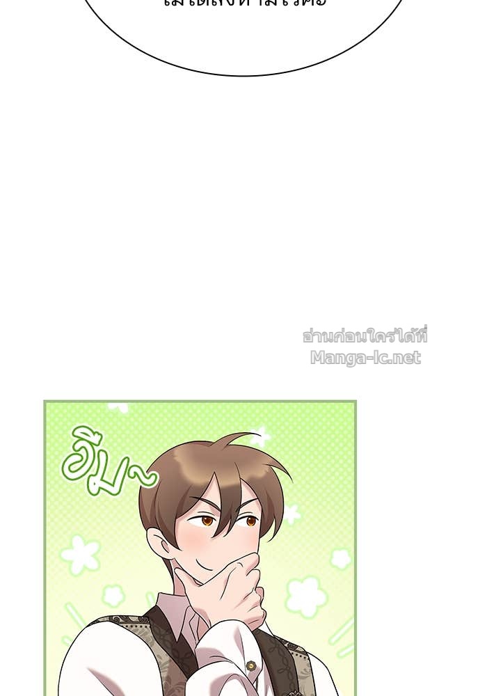 Doujin-Lc- อ่าน โดจิน มังฮวา เกาหลี ญี่ปุ่น จีน แปลไทย ชายาคนสุดท้ายของเจ้าชายไร้หัวใจ ตอนที่ 1 2 3 4 5 6 7 8 9 10 11 12 13 14 ฟรี ไม่มีโฆษณา อ่าน โดจิน Manhwa เกาหลี ญี่ปุ่น จีน เรามีครบ คัดมาให้เน้นๆ โดจิน 18+ รับประกันความฟินโดย Doujin Lc