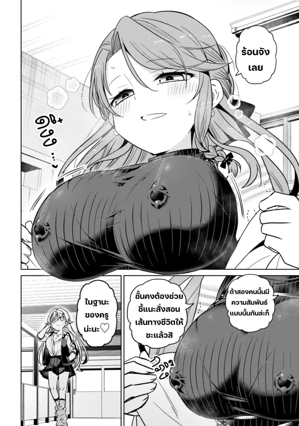 Manga-lc-com อ่านมังงะ อ่านการ์ตูน ออนไลน์ ฟรี Ijimete Ijirarete ตอนที่ 1 2 3 4 5 6 7 8 9 10 11 12 13 14 ฟรี ไม่มีโฆษณา Manga-lc - อ่าน มังงะ อ่าน การ์ตูน ออนไลน์ อ่านมังงะ ฟรี