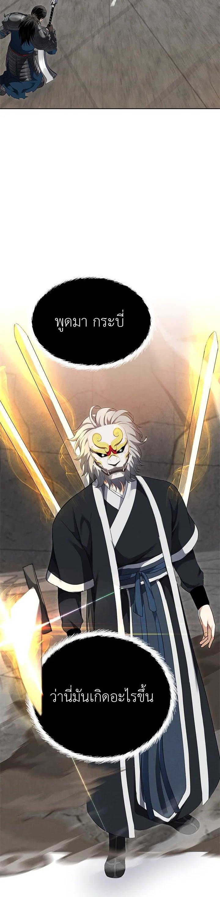 Manga-lc-com อ่านมังงะ อ่านการ์ตูน ออนไลน์ ฟรี Second Life Ranker ตอนที่ 1 2 3 4 5 6 7 8 9 10 11 12 13 14 ฟรี ไม่มีโฆษณา Manga-lc - อ่าน มังงะ อ่าน การ์ตูน ออนไลน์ อ่านมังงะ ฟรี