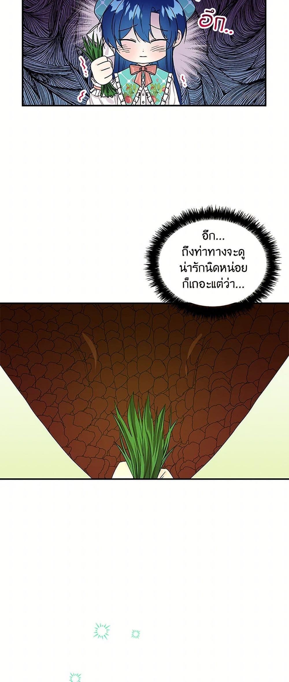 Manga-lc-com อ่านมังงะ อ่านการ์ตูน ออนไลน์ ฟรี Daughter of the Archmage ตอนที่ 1 2 3 4 5 6 7 8 9 10 11 12 13 14 ฟรี ไม่มีโฆษณา Manga-lc - อ่าน มังงะ อ่าน การ์ตูน ออนไลน์ อ่านมังงะ ฟรี