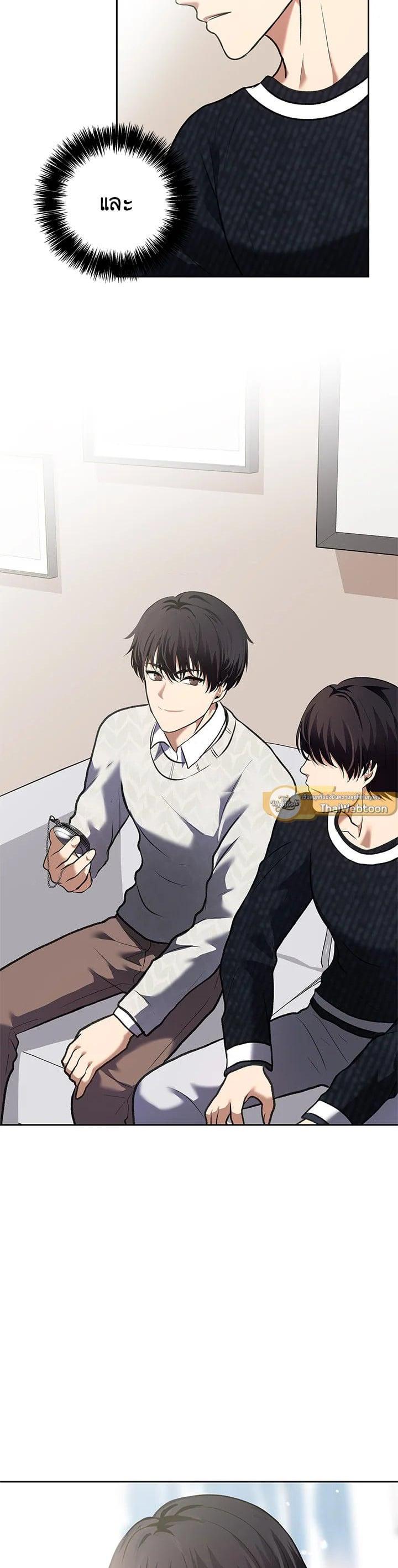 Manga-lc-com อ่านมังงะ อ่านการ์ตูน ออนไลน์ ฟรี Second Life Ranker ตอนที่ 1 2 3 4 5 6 7 8 9 10 11 12 13 14 ฟรี ไม่มีโฆษณา Manga-lc - อ่าน มังงะ อ่าน การ์ตูน ออนไลน์ อ่านมังงะ ฟรี