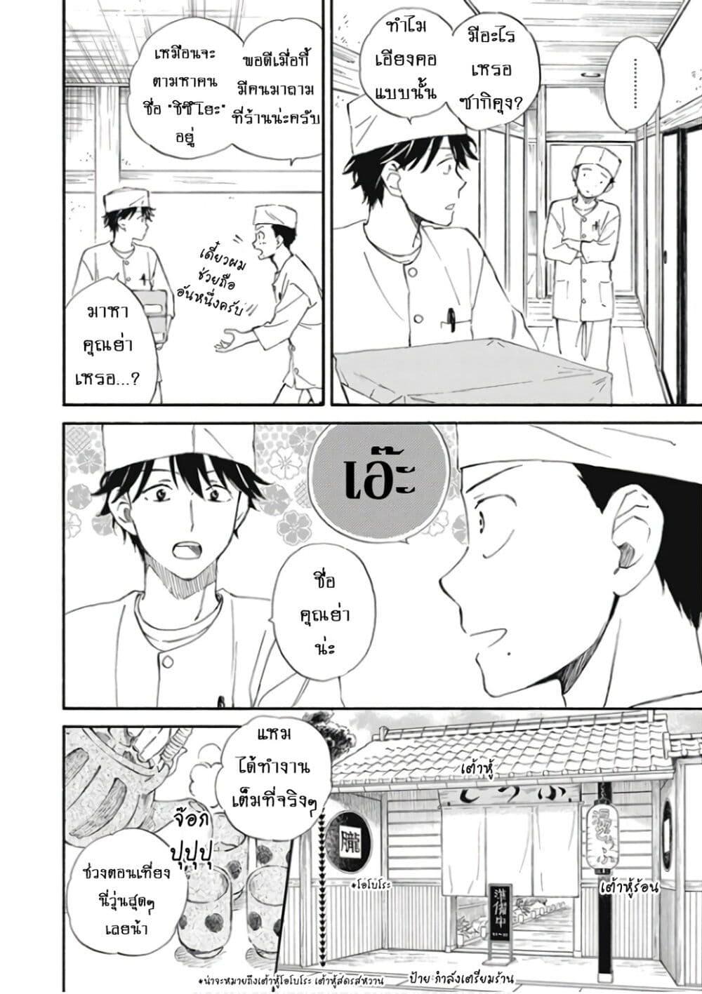 Manga-lc-com อ่านมังงะ อ่านการ์ตูน ออนไลน์ ฟรี Deaimon ตอนที่ 1 2 3 4 5 6 7 8 9 10 11 12 13 14 ฟรี ไม่มีโฆษณา Manga-lc - อ่าน มังงะ อ่าน การ์ตูน ออนไลน์ อ่านมังงะ ฟรี