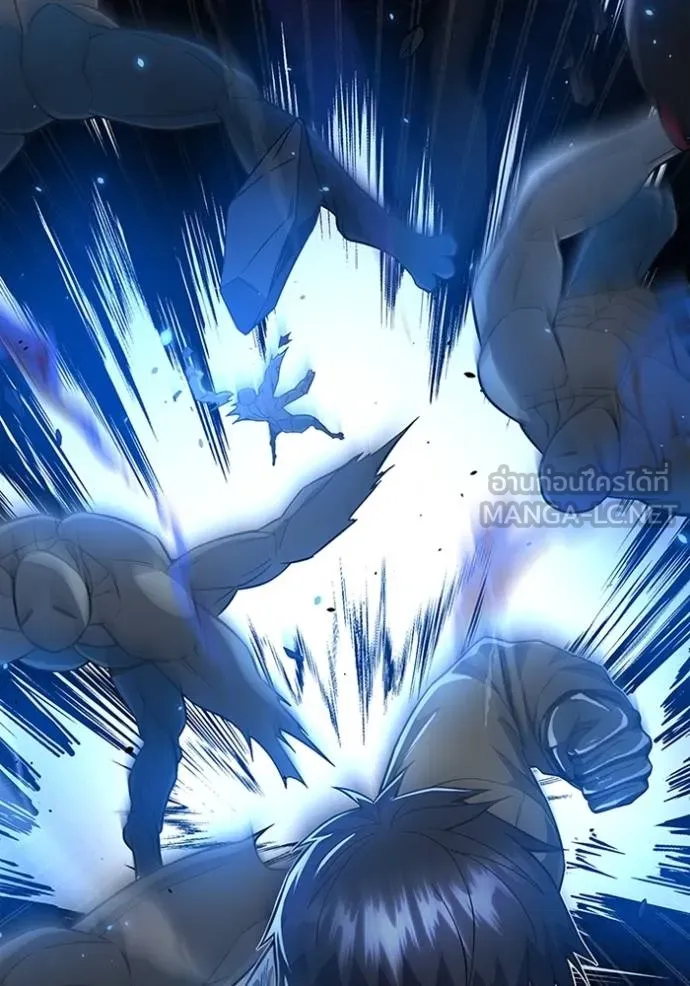 อัจฉริยะนอกคอก ตอนที่ 98 รูปที่ 99