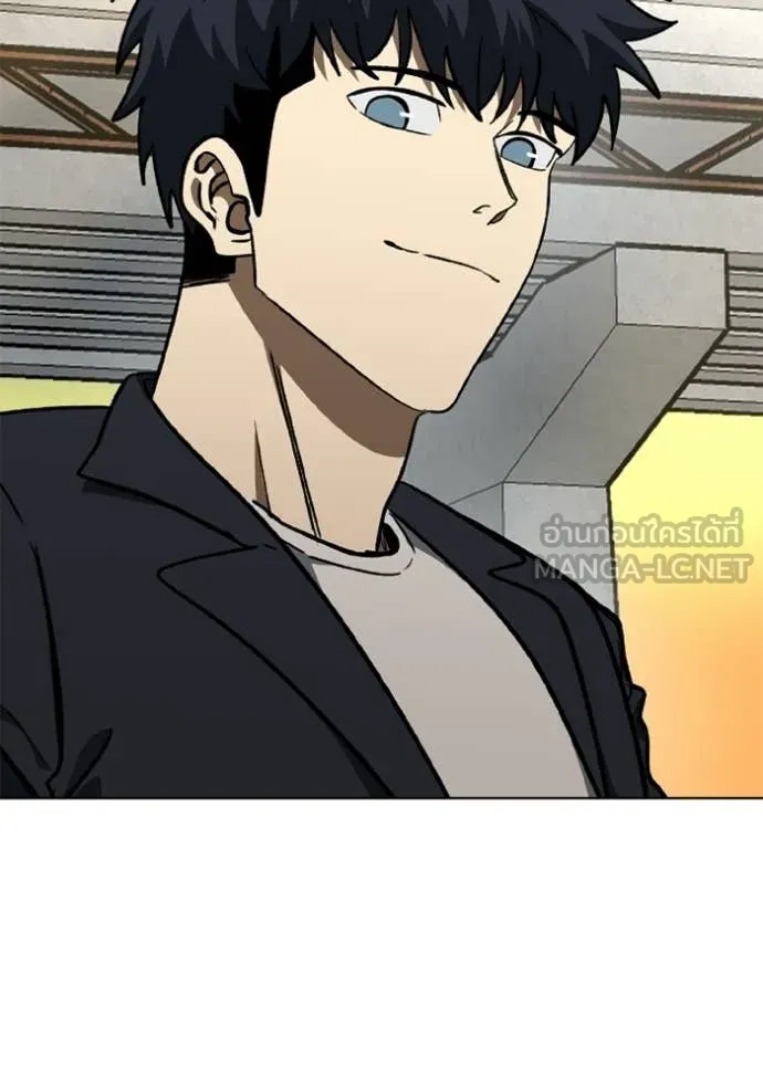 ราชาแห่งอ็อกทากอน ตอนที่ 192 รูปที่ 70