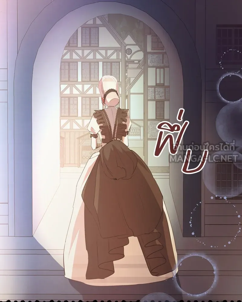 ขอบคุณที่หักหลัง ตอนที่ 4 รูปที่ 123