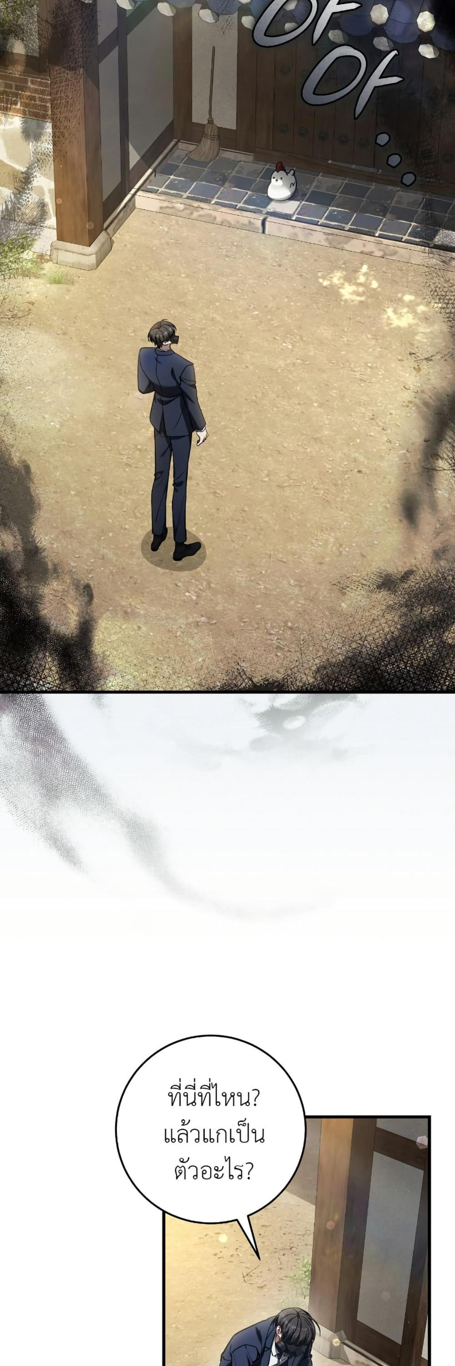 Manga-lc-com อ่านมังงะ อ่านการ์ตูน ออนไลน์ ฟรี The Hunter Wants to Live Quietly ตอนที่ 1 2 3 4 5 6 7 8 9 10 11 12 13 14 ฟรี ไม่มีโฆษณา Manga-lc - อ่าน มังงะ อ่าน การ์ตูน ออนไลน์ อ่านมังงะ ฟรี