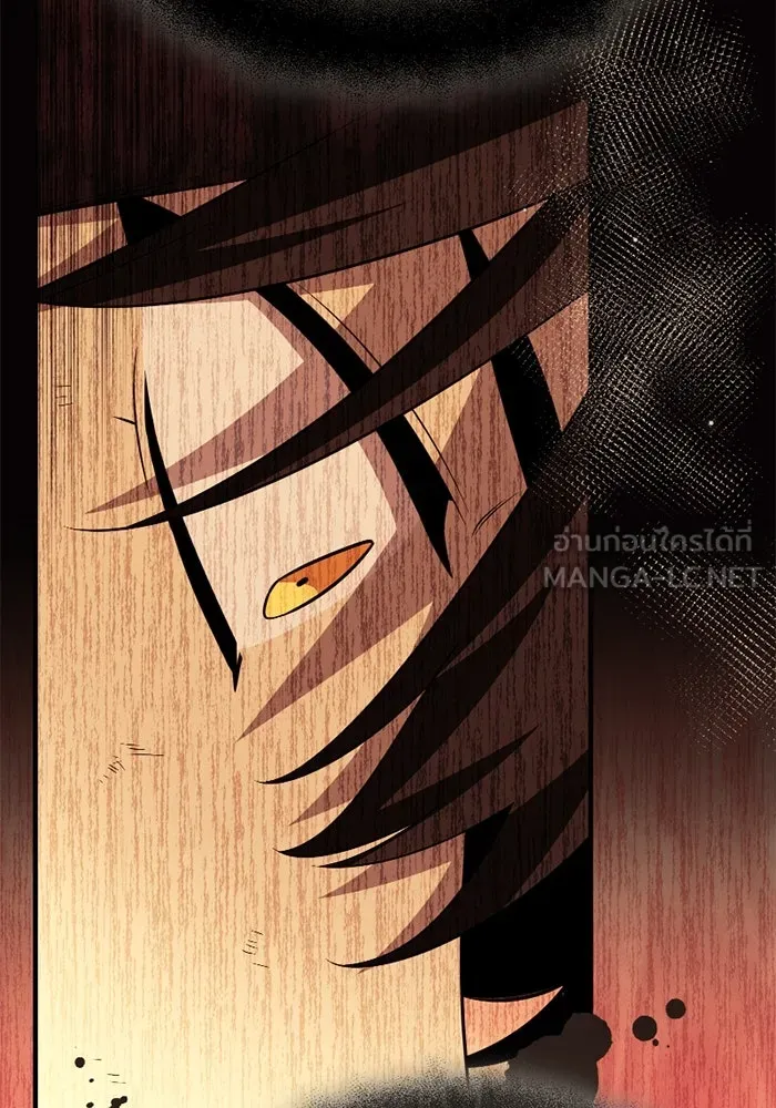 พลิกชะตาคว้าไอเทมระดับเทพ ตอนที่ 44 เอนเฮริยาร์ รูปที่ 12