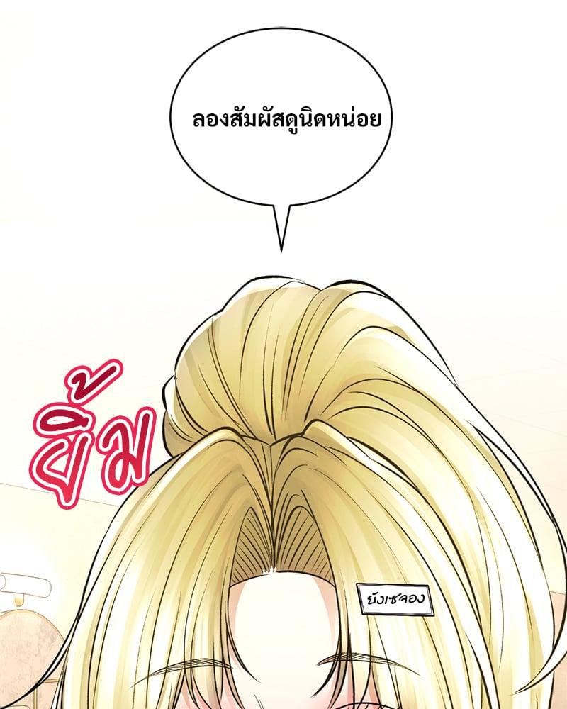 Doujin-Lc- อ่าน โดจิน มังฮวา เกาหลี ญี่ปุ่น จีน แปลไทย Herbal Love Story ตอนที่ 1 2 3 4 5 6 7 8 9 10 11 12 13 14 ฟรี ไม่มีโฆษณา อ่าน โดจิน Manhwa เกาหลี ญี่ปุ่น จีน เรามีครบ คัดมาให้เน้นๆ โดจิน 18+ รับประกันความฟินโดย  Doujin Lc